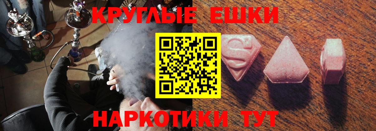 как найти наркотики  Вход с VPN  Нововоронеж  Экстази Philipp Plein 