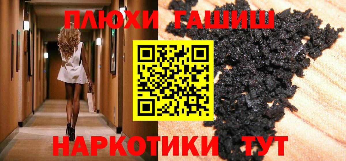 где найти   Вход с VPN  Нововоронеж  ГАШ Cannabis  ГАШ Изолятор 