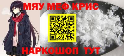 крисы Свободный