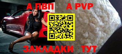 крисы Свободный