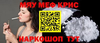 крисы Свободный