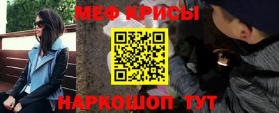 крисы Свободный