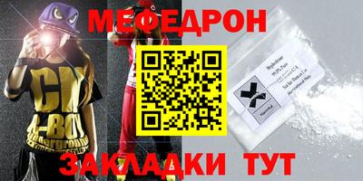 метадон Севастополь