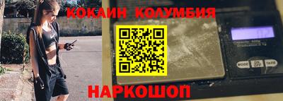 винт Северобайкальск