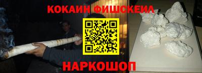 метадон Севастополь