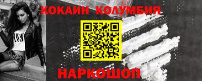 винт Северобайкальск