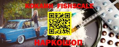 винт Северобайкальск