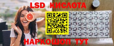 винт Северобайкальск