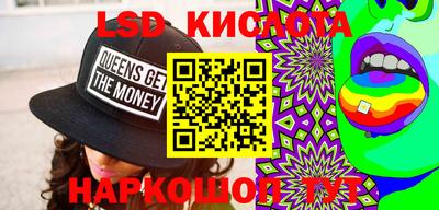 метадон Севастополь