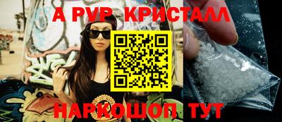 метадон Севастополь