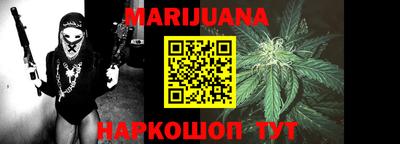 метадон Севастополь