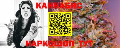 винт Северобайкальск