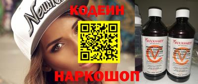 винт Северобайкальск