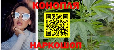 винт Северобайкальск