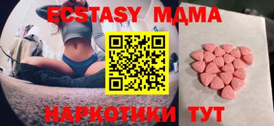 винт Северобайкальск