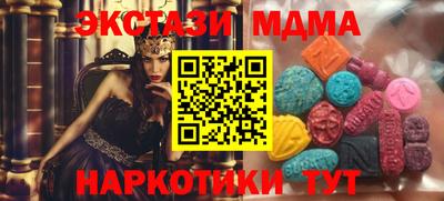 метадон Севастополь