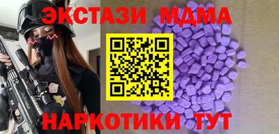 винт Северобайкальск