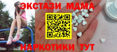 метадон Севастополь