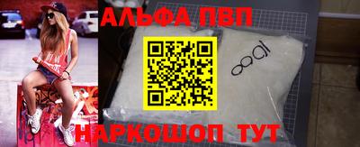 метадон Севастополь