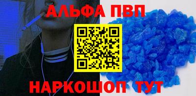 метадон Севастополь