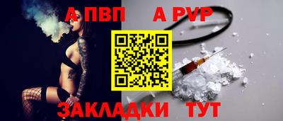 винт Северобайкальск