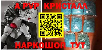 метадон Севастополь