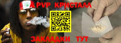 метадон Севастополь