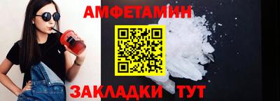 винт Северобайкальск