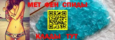 метадон Севастополь