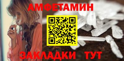 винт Северобайкальск