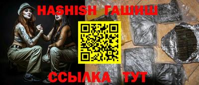 винт Северобайкальск