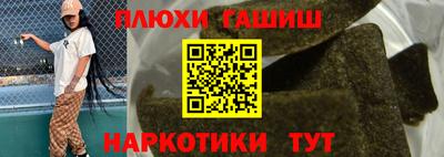 метадон Севастополь