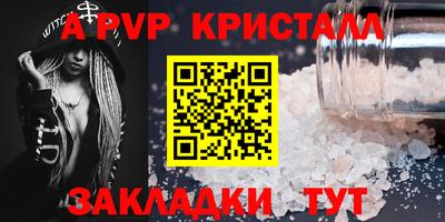 крисы Свободный