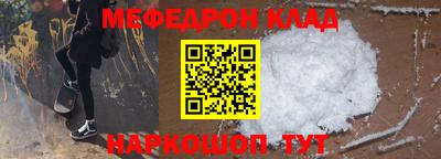 винт Северобайкальск