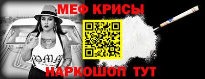 винт Северобайкальск