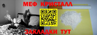 крисы Свободный