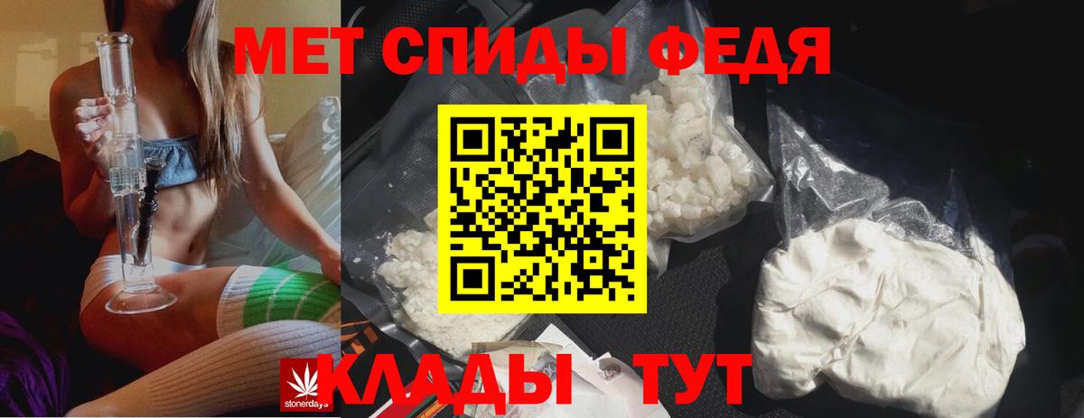 Метамфетамин мет  Метамфетамин мет  Нововоронеж  Вход с VPN 