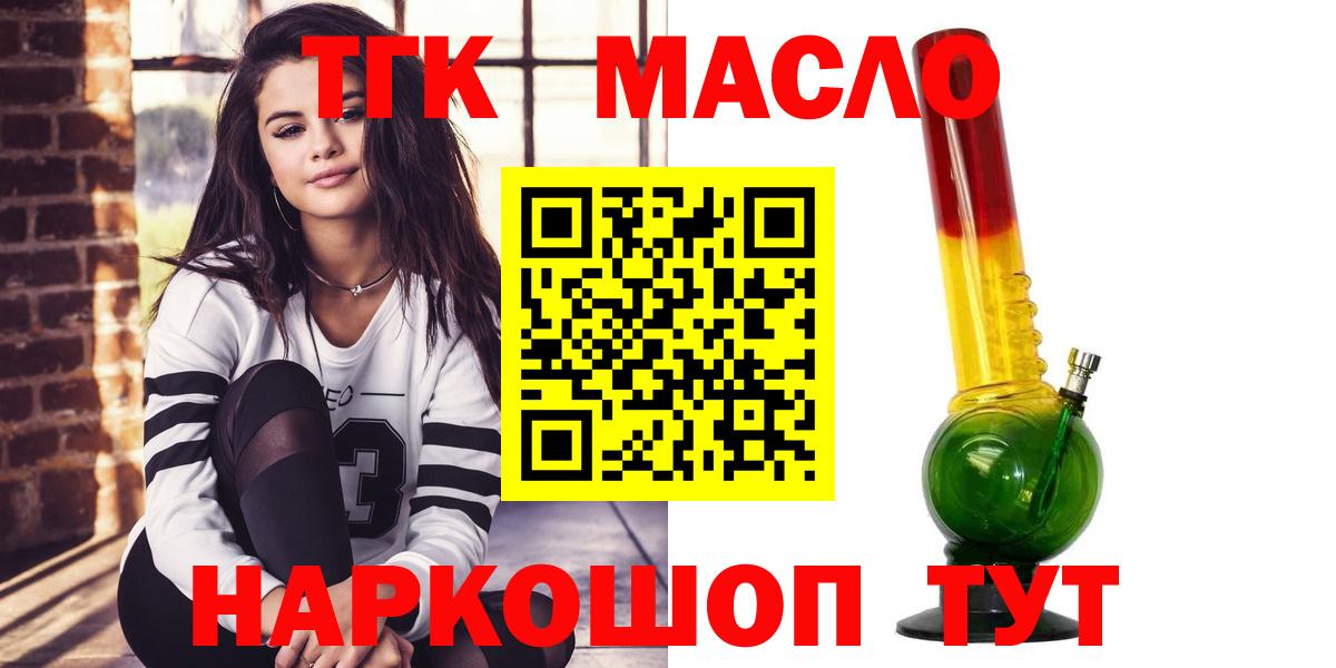 ТГК Wax  Вход с VPN  Нововоронеж 