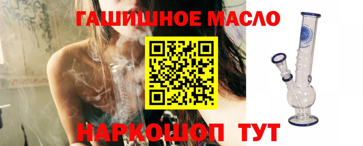 Дистиллят ТГК концентрат Нововоронеж