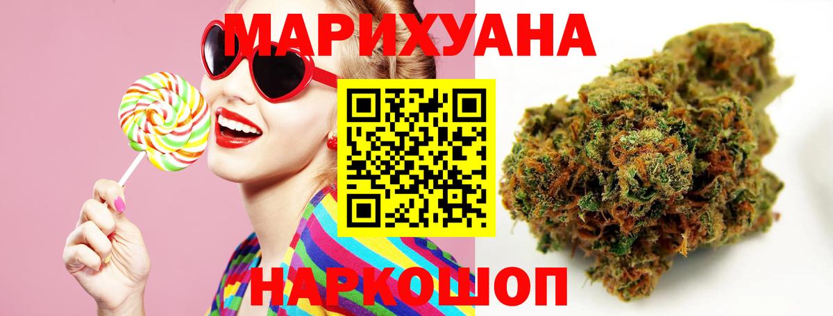 Канабис ГИДРОПОН  Вход с VPN  Нововоронеж  Конопля гибрид 