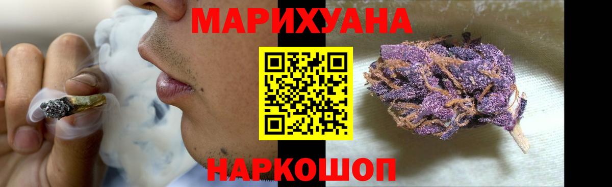 Конопля AK-47 Нововоронеж